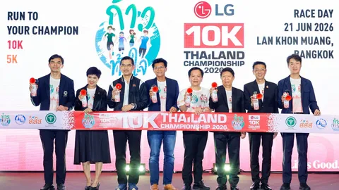 ปลุกศึก “ก้าวท้าใจ 10K” สนาม 10K ใจกลางกรุงเทพฯ 
