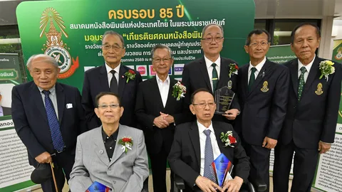 ไทยรัฐชนะเลิศ “พาดหัวข่าวสร้างสรรค์ดีเด่น” สมาคม นสพ. เชิดชู “องค์กร” ผู้ทําประโยชน์