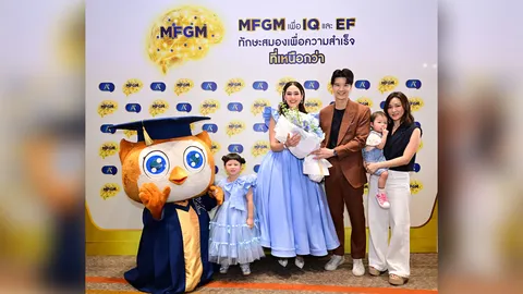 เอนฟา สมาร์ทคลับ ชวน "แม่ชม" แชร์เคล็ดลับสร้างทักษะ EF ให้ "น้องเกล" พร้อมเทคนิคง่ายๆ จากคุณหมอ