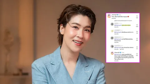 เชียร์ ฑิฆัมพร ตอบเหตุผลที่ให้กำลังใจ มายด์ ลภัสลัล แต่เจอชาวเน็ตทัวร์ลง
