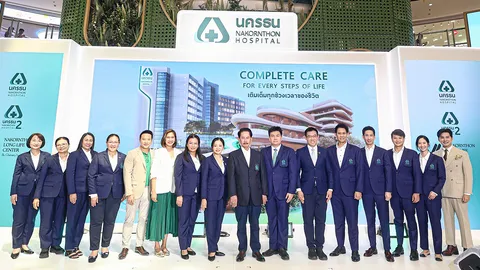 สุขภาพดีไม่ใช่แค่อายุยืนยาว