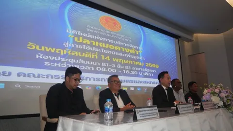 กมธ.เกษตรฯ วุฒิสภาชงแปรรูปปลาหมอคางดำเพิ่มมูลค่า สร้างรายได้ชุมชน