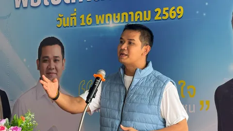 ปชป. เปิด คลินิกทนายอาสาแห่งแรกที่พังงา ช่วยประชาชนด้านกฎหมาย