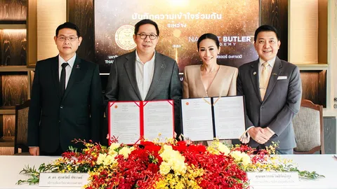 ยกระดับศักยภาพบุคลากรไทย สู่เวทีนานาชาติ