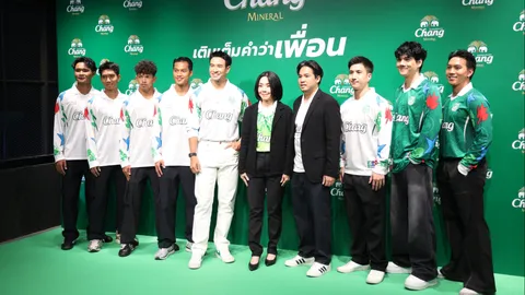 “ช้าง” ปลุกกระแสเชียร์บอลรับเทศกาลฟุตบอลระดับโลก เปิดแคมเปญ “ต่อเวลาความสนุก ต่อเวลาเพื่อน”