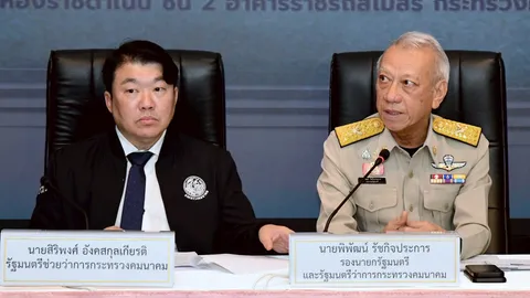 “คมนาคม” แถลงด่วน สั่งเยียวยาเหยื่อรถไฟชนรถเมล์ สูงสุด 2 ล้าน ฟันอาญา-วินัยคนผิด