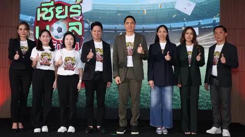“ไปรษณีย์ไทย จับมือ ไทยรัฐกรุ๊ป” ระเบิดแคมเปญแห่งปี ศึกลูกหนังโลก 2026 