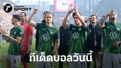 ผลบอลวันนี้ บุรีรัมย์ บุกเฉือนชนะ สลังงอร์ จ่อแชมป์ 2 ปีติด Shopee Cup นัดชิง เลก 1