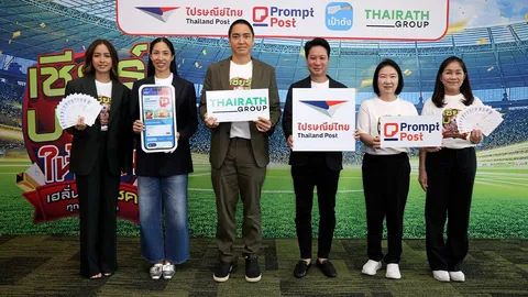 เชียร์แชมป์บอลโลก ไทยรัฐ-ไปรษณีย์ไทย เปิดแคมเปญลุ้นโชค 12 ล้าน