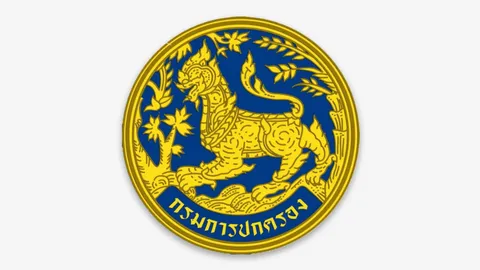 กรมการปกครอง แจงกรณีระบบ DOPA ล่ม เป็นช่วงยกระดับระบบรักษาความปลอดภัย ยันใช้งานได้ปกติ