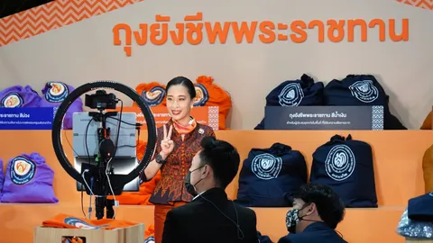มูลนิธิอาสาเพื่อนพึ่ง (ภา) ยามยาก สภากาชาดไทย ในสมเด็จพระเจ้าลูกเธอ เจ้าฟ้าพัชรกิติยาภาฯ