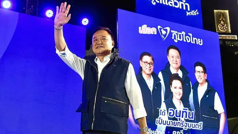 รวยไม่ไหว
