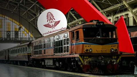 รถไฟไทยขาดทุนมาแล้วกี่ปี ต้นเหตุจากอะไร?