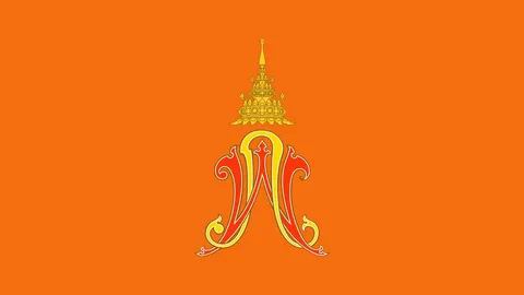 แถลง "พระองค์ภา" พระอาการทรุดลง คณะแพทย์พบติดเชื้อในพระนาภี ความดันต่ำพระหทัยเต้นผิดจังหวะ