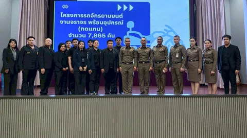 ป.ป.ช. ควง ป.ป.ท. บุก สกบ. ลุยตรวจระบบโปร่งใส 3 เมกะโปรเจกต์ 