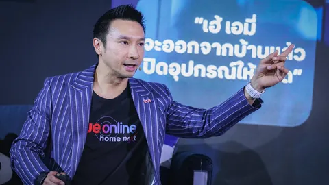 ทรูออนไลน์ พลิกบทบาทจากเน็ตบ้านสู่ AI Smart Home รายแรกในไทย เปิดตัว “TrueOnline Home Next”