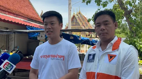 “เท้ง” รับมีคุยหลังบ้าน ปมสามี “ทนายแจม” ชี้ สภาฯ ไม่ควรปกป้องคนผิด กรณี “ชนนพัฒฐ์” 