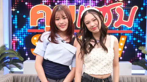 ณิริน-แสนดี เล่าเส้นทางออดิชันศิลปิน โต้ดราม่าลูกดาราใช้เส้น เคลียร์ยังคบ บีน่า ไหม