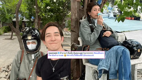 นุ่น รมิดา แซว หลุยส์ สก๊อต พาลุยทริปมอเตอร์ไซค์หลังร่างกายแข็งแรง