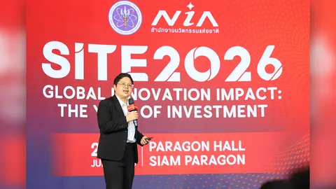 NIA เปิดฉาก SITE 2026 ดันไทยสู่เกมลงทุนแห่งปีเชื่อมนวัตกรรมพบทุนโลก