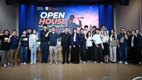 ม.หอการค้าไทย เปิดบ้านปริญญาโท ชู “Design Your L.I.F.E.” ชวนคนทำงานกลับมาเรียน