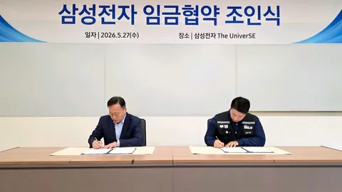 สหภาพแรงงานซัมซุง โหวตรับดีลขึ้นโบนัส แผนกชิปรับสูงสุดคนละ 13 ล้านบาท