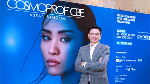 รอบรั้วการตลาด : COSMOPROF CBE ASEAN 2026 เปิดประตูธุรกิจความงามสู่ตลาดอาเซียน