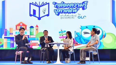 สำนักงานสลากฯ เปิดตัวกล่องความรู้ ปูทางฝัน สร้างพื้นที่เรียนรู้สู่อนาคตยั่งยืนแก่เยาวชน 