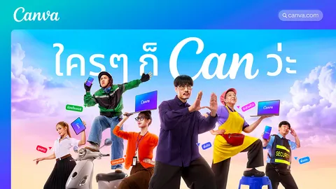 Canva เล่นใหญ่ ดึง "เต๋อ-นวพล" เปิดตัวแคมเปญ "Canva - ใครๆ ก็ Can ว่ะ" ครั้งแรกในประเทศไทย
