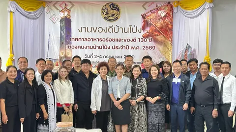 บ้านโป่งจัดยิ่งใหญ่ ฉลอง 130 ปี “เมืองคนงาม” ชู Soft Power 5 ชาติพันธุ์ กระตุ้นเศรษฐกิจ