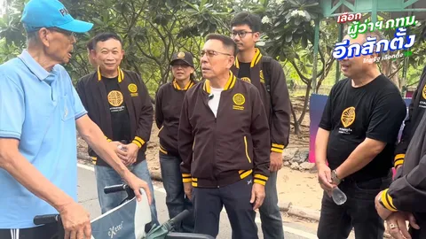 “ชาญเทพ” เดินสวนจตุจักร-สวนรถไฟ ขอเสียงคนกรุง ​ชูนโยบาย “ขยายเวลาสวน”