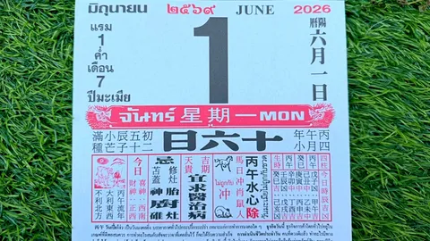 มาแล้ว หวยปฏิทินจีน 1/6/69 คอหวยตามส่องแนวทาง "เลขดังงวดนี้" ไปลุ้นโชค