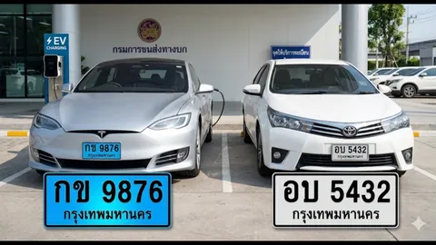 ป้ายฟ้ามาแล้ว! ป้ายทะเบียนใหม่รถยนต์ไฟฟ้า EV ถ้ามีป้ายขาวต้องทำยังไง? 