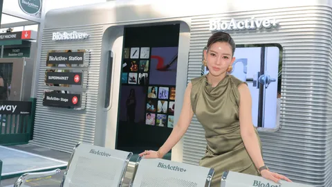 รอบรั้วการตลาด : BioActive+ ฉลองครบรอบ 1 ปี ก้าวสู่ผู้นำด้าน Wellness Lifestyle