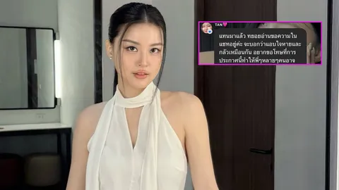 เปิดคำพูด แทน ดวงแก้ว หลังช่อง 3 ประกาศปิดฉากคู่จิ้น ญดา สัญญาจะสู้ต่อในวงการ