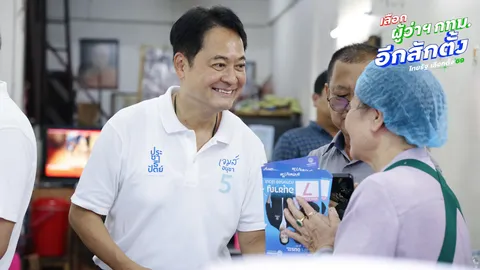 “อนุชา-อภิสิทธิ์” ลุยหาเสียงผู้ว่าฯ กทม. ชูเลือกทีม ปชป. ไร้รอยต่อทุกระดับ-เพิ่มพื้นที่สาธารณะ