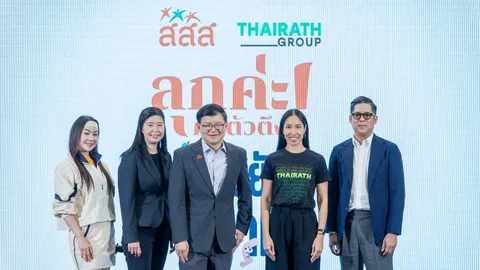 สสส. x ไทยรัฐ ปลุกกระแสคนไทยด้วยแคมเปญ “ลุกค่ะ คนตัวตึง” ชวนขยับ 3 นาที ดีต่อใจช่วยสู้ภัยโรค NCDs