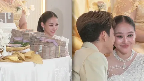 นุ่น เนตรชนก วิวาห์หวาน นุ กฤษฎา พระเอกลิเก เจ้าบ่าวหอบสินสอดอลังการสู่ขออย่างสมเกียรติ
