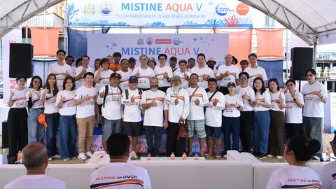 มิสทิน เดินหน้าภารกิจ CSR ร่วมกับ กรมทะเลฯ ผ่านโครงการ “รักษ์ทะเล WITH ME” ณ พัทยา จ.ชลบุรี