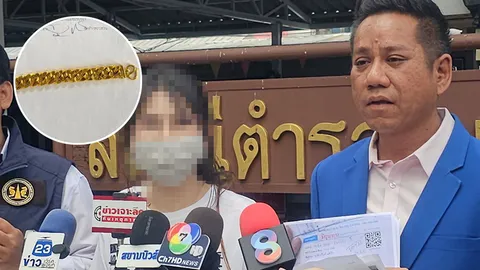 แม่ค้าสาวเอาผิดตำรวจ จับแฟนคดียา พอคืนทรัพย์ของกลางหาย ผบก.จี้สั่งสอบ