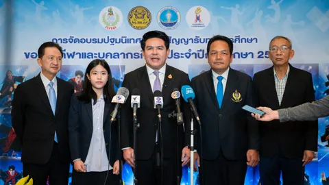 กองทุนกีฬา มอบทุนการศึกษานักกีฬา 70 ล้าน ‘สุรศักดิ์’ สุดปลื้ม เผยข่าวดีปีหน้าเพิ่มวงเงิน 100 ล้าน