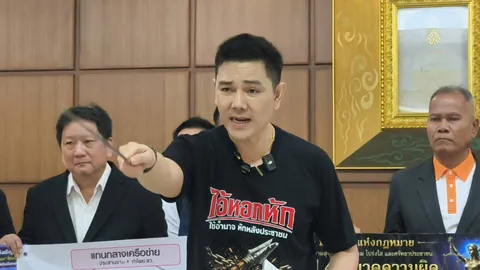 “ทนายอั๋น-สว.สำรอง” บุก กกต. บี้ส่งคดีฮั้ว 229 คนถึงศาลฎีกา ดักคออย่าเหิมเกริมปัดตก
