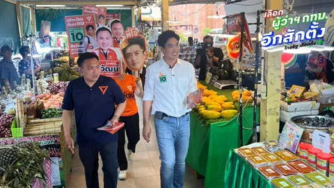 “ดร.โจ” เดินตลาด อ.ต.ก. ชูนโยบาย หวยใบเสร็จ ฟื้น SMEs ไทย