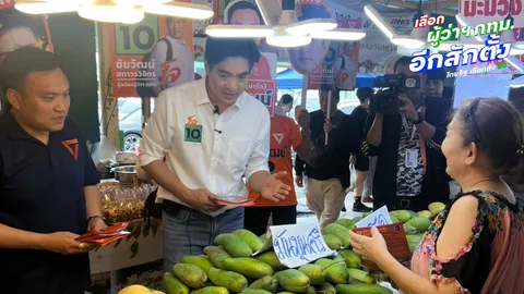 จี้ ก.คลัง แจง ปมพ่อแม่ถูกตัดสิทธิ์ “บัตรคนจน” เหตุลูกยื่นลดหย่อนภาษี