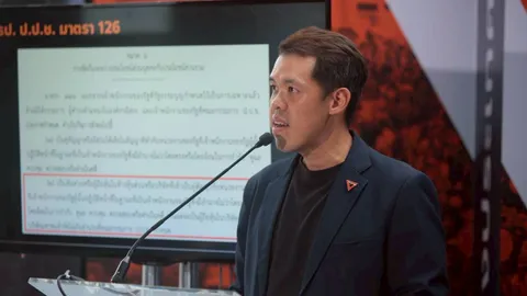 ปชน. ชี้ 3 ช่องโหว่ ป.ป.ช. ส่อฟอกขาว “ศักดิ์สยาม” สงสัยช่วยน้ำเงินหรือไม่