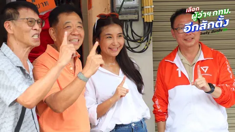 “ศิริกัญญา” ลุยหาเสียงพัทยา หนุน “อิทธิวัฒน์” นั่งนายกเมือง ย้ำต้องเปลี่ยนการเมืองท้องถิ่นด้วย
