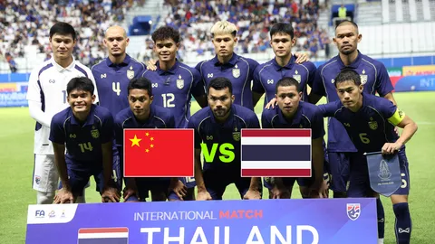 ใช้กฎใหม่ฟุตบอลโลก 2026 สรุป 5 ข้อควรรู้ก่อน ทีมชาติไทย พบ จีน เกมฟีฟ่าเดย์
