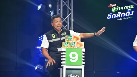 "ชัชชาติ" ย้ำผลงานแก้ปัญหา PM 2.5 ลั่นปีนี้สถานการณ์ฝุ่นดีขึ้นถึง 45 เปอร์เซ็นต์
