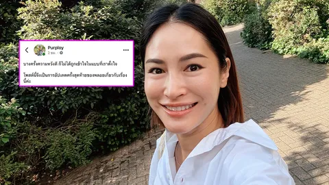 พลอย อดีตภรรยา ปีเตอร์ ยืนยันลูกไม่ได้โกหก หลังเจอทัวร์ลงปม Roblox-จ่อฟ้องคนหมิ่นประมาท
