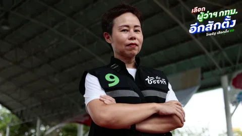 “ทวิดา” ตอบกลับ “อ.ธนพร” แจงแทนเรื่องระบอบอากง เพราะประชุมบอร์ด กทม. เองตลอด รู้หลักเกณฑ์ชัด